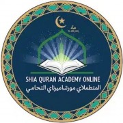 Shiaquranacademy Online
