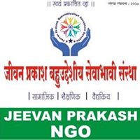 Jeevan Prakash Ngo