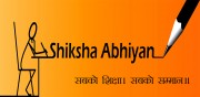 Shiksha Abhiyan